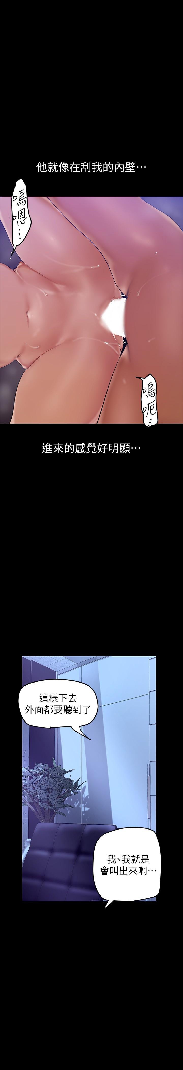 1P - 美丽新世界