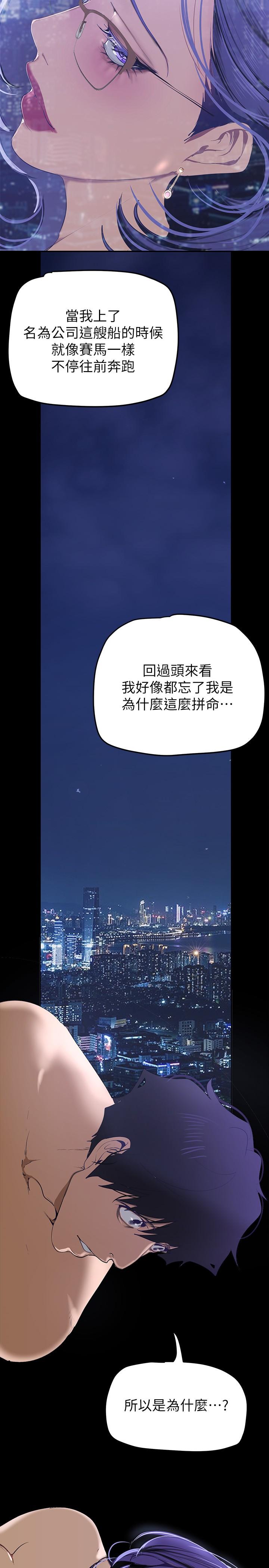 26P - 美丽新世界