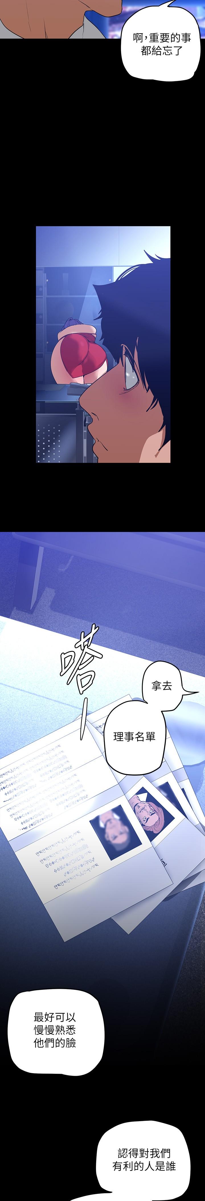 33P - 美丽新世界
