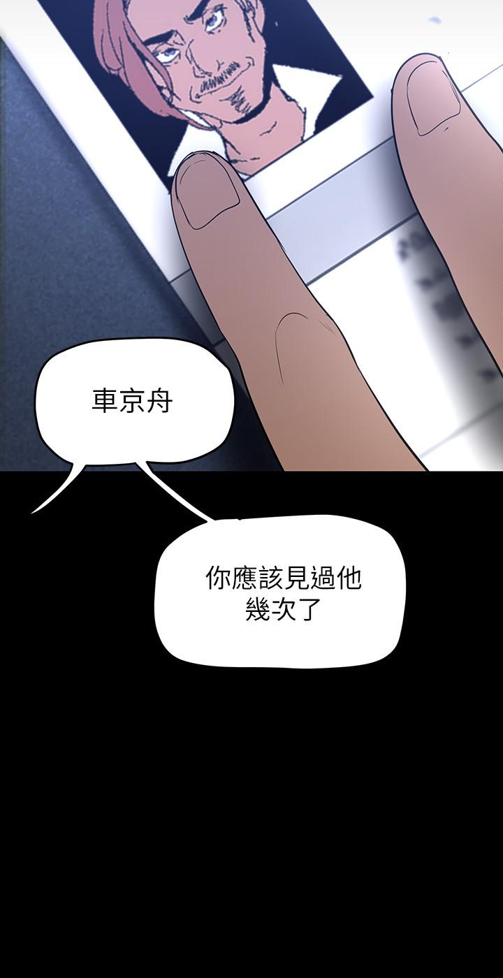 35P - 美丽新世界