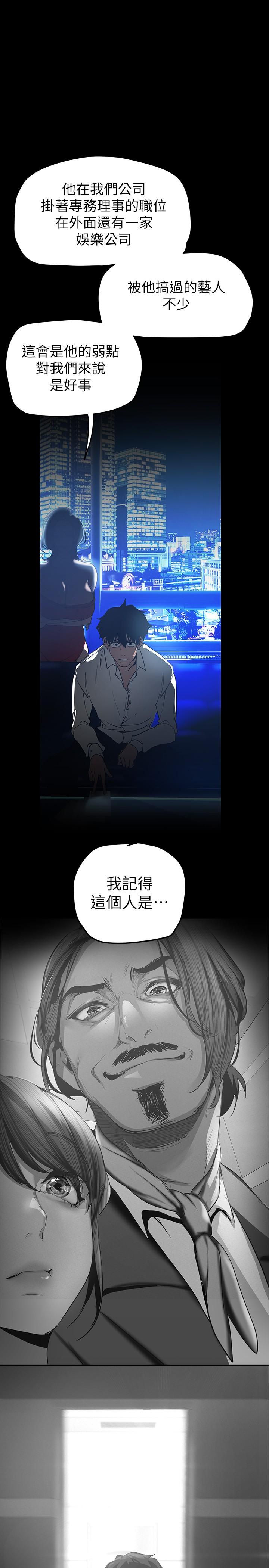 36P - 美丽新世界