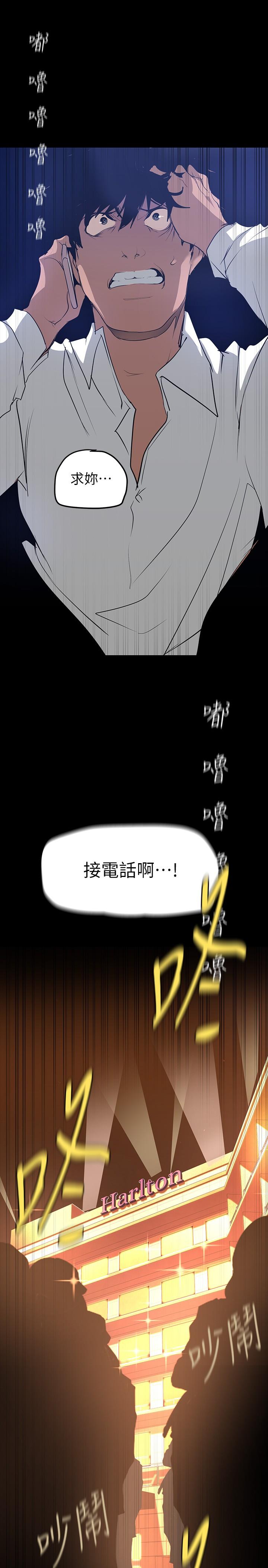 40P - 美丽新世界