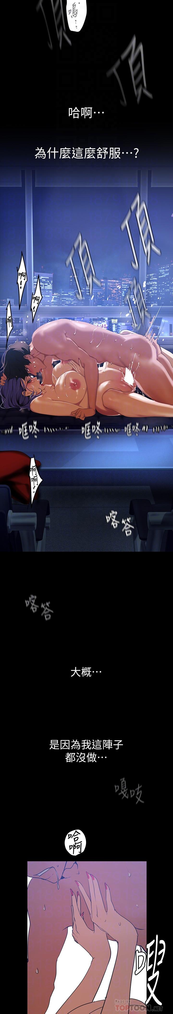 6P - 美丽新世界