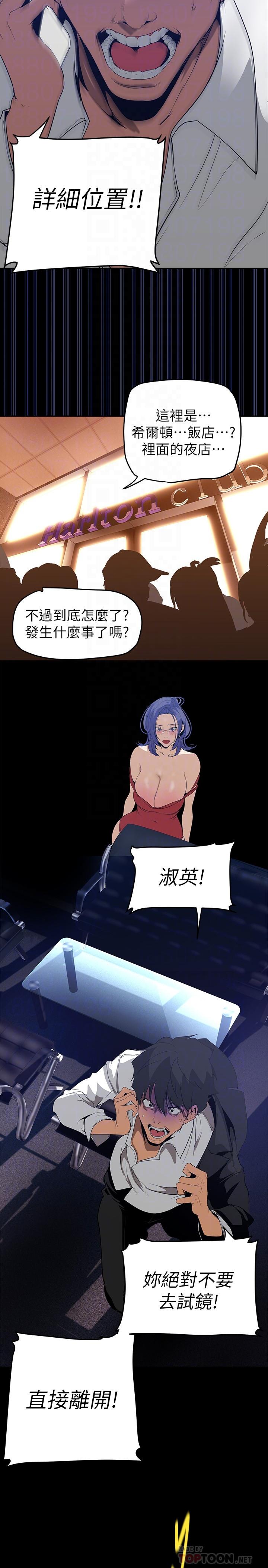 10P - 美丽新世界