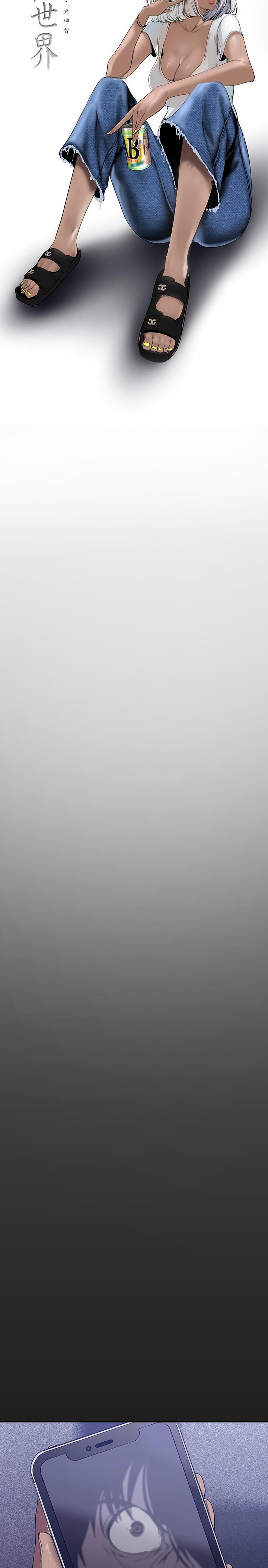 15P - 美丽新世界