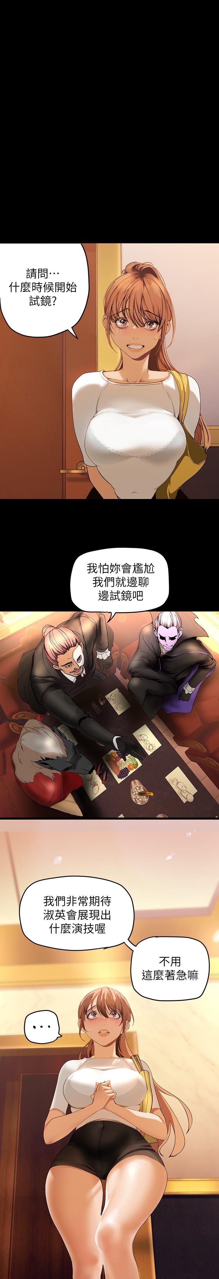 21P - 美丽新世界