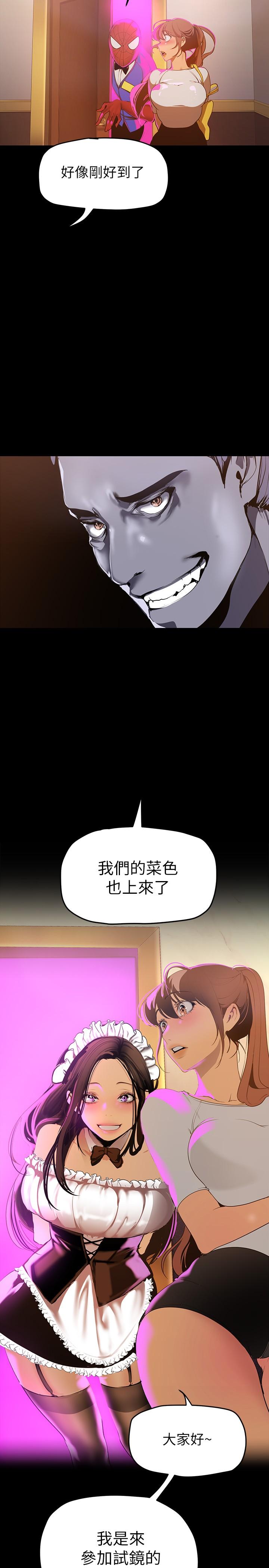 23P - 美丽新世界
