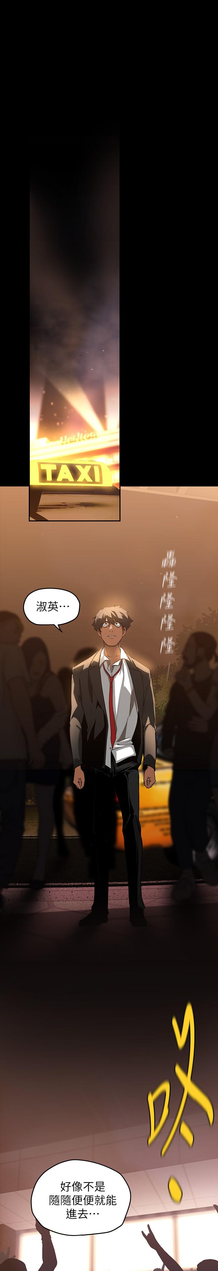 25P - 美丽新世界