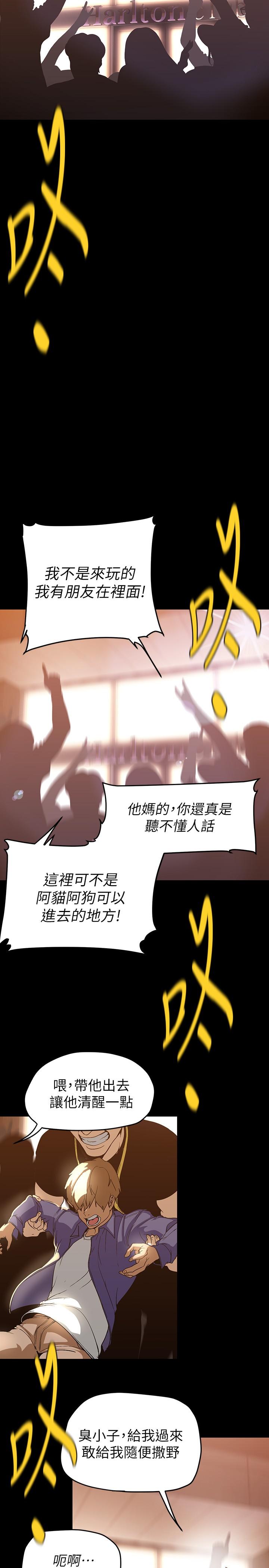 26P - 美丽新世界