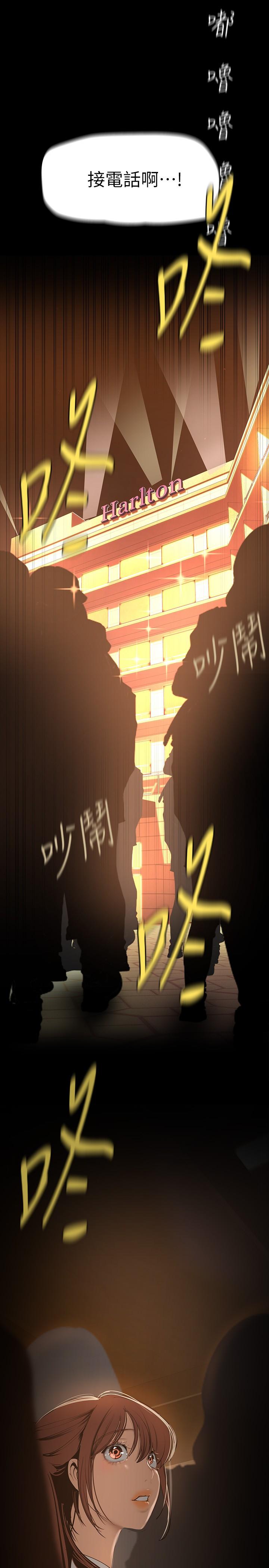 3P - 美丽新世界