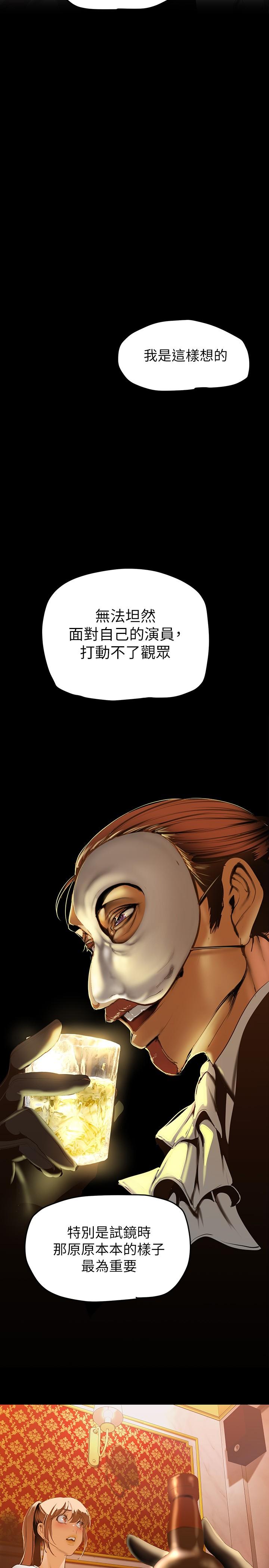 34P - 美丽新世界