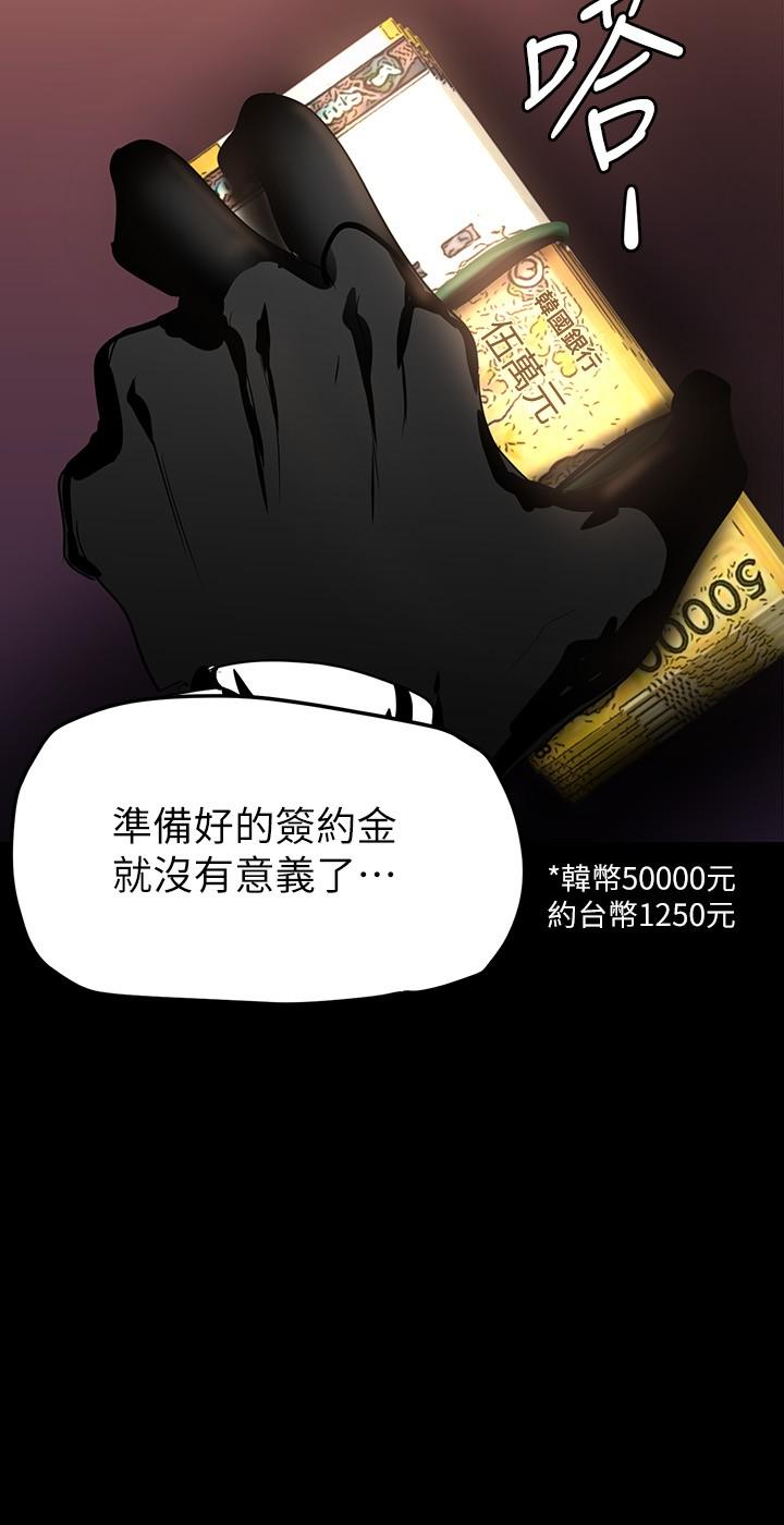 36P - 美丽新世界