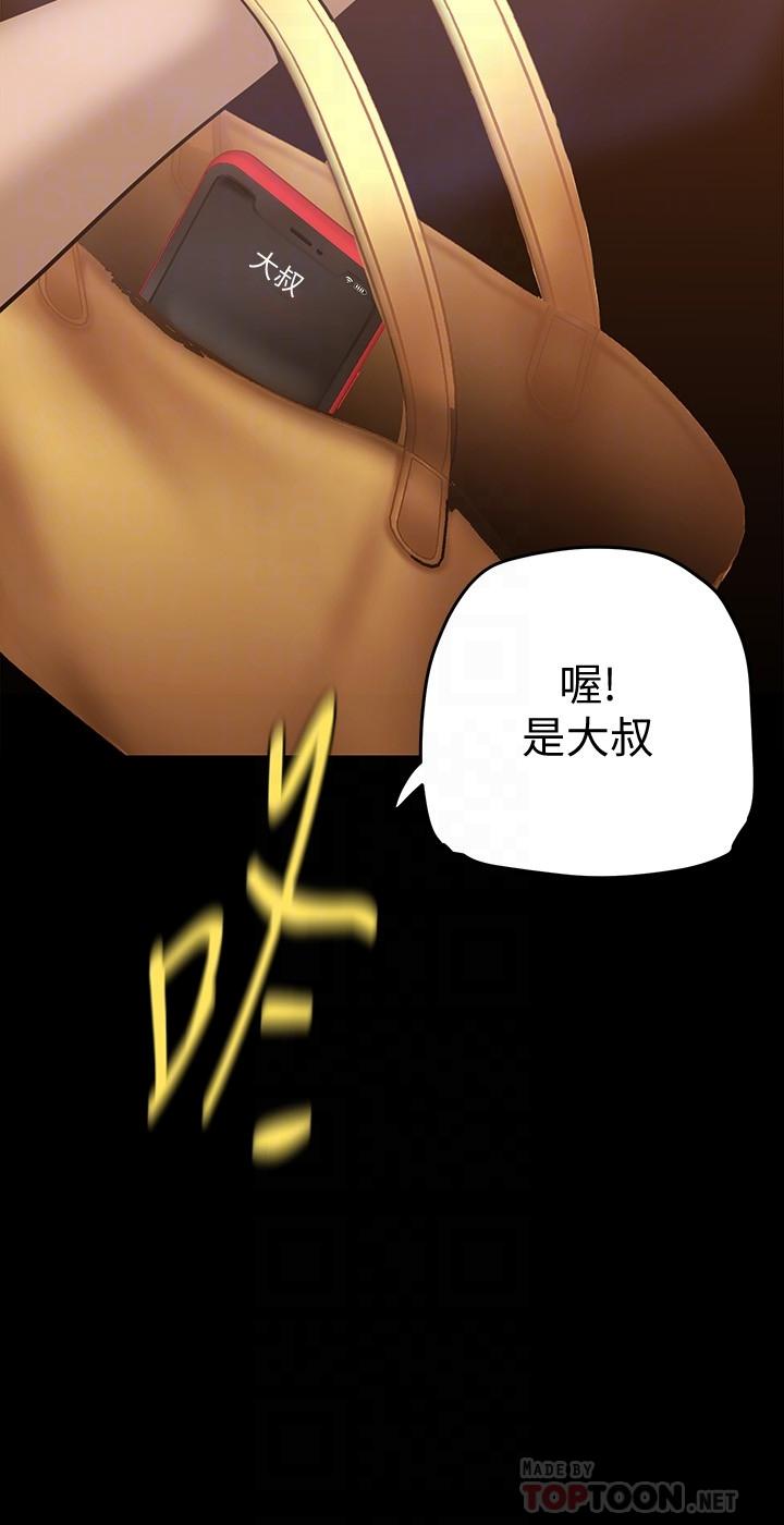 8P - 美丽新世界
