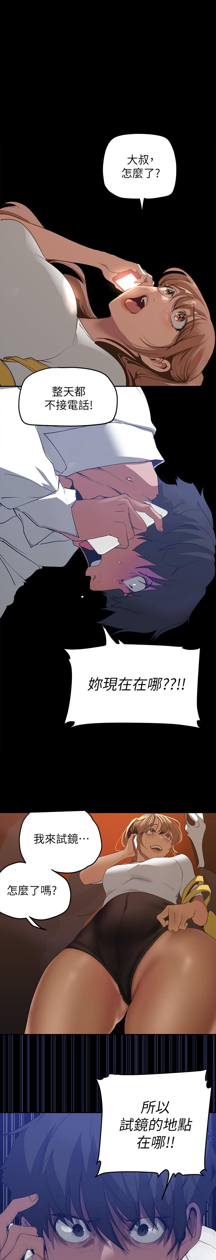 9P - 美丽新世界