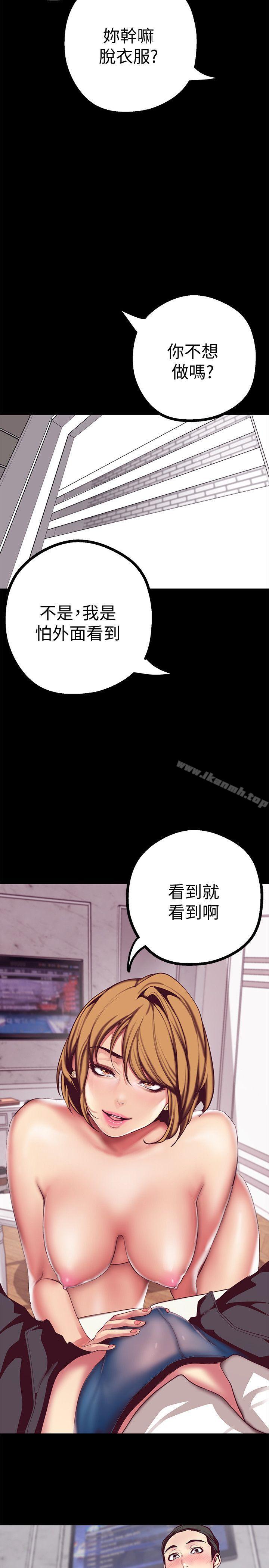 13P - 美丽新世界
