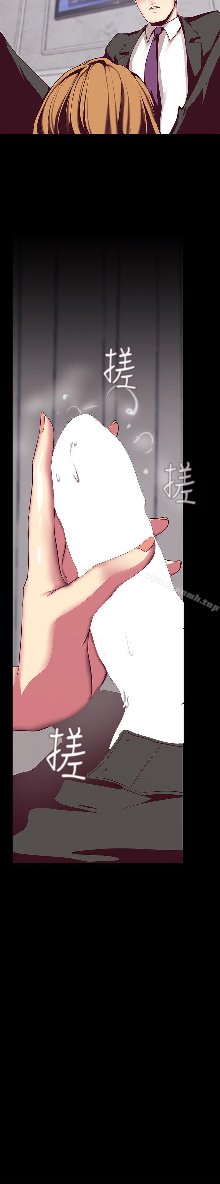 14P - 美丽新世界