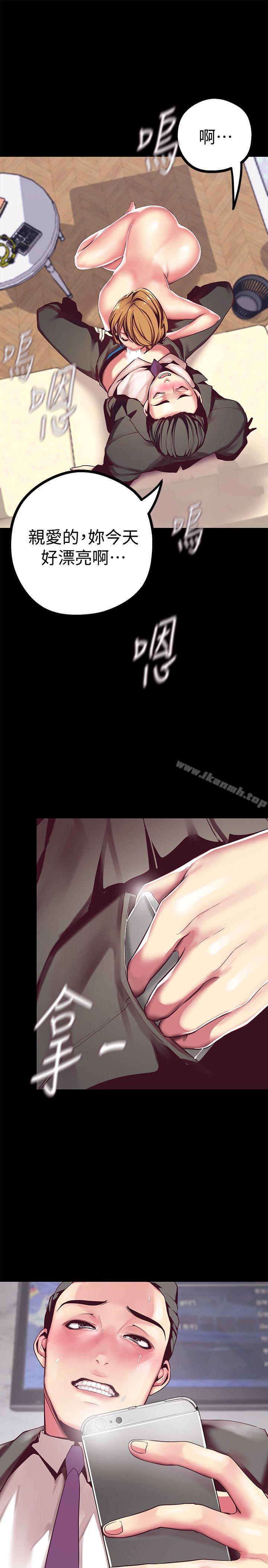 18P - 美丽新世界