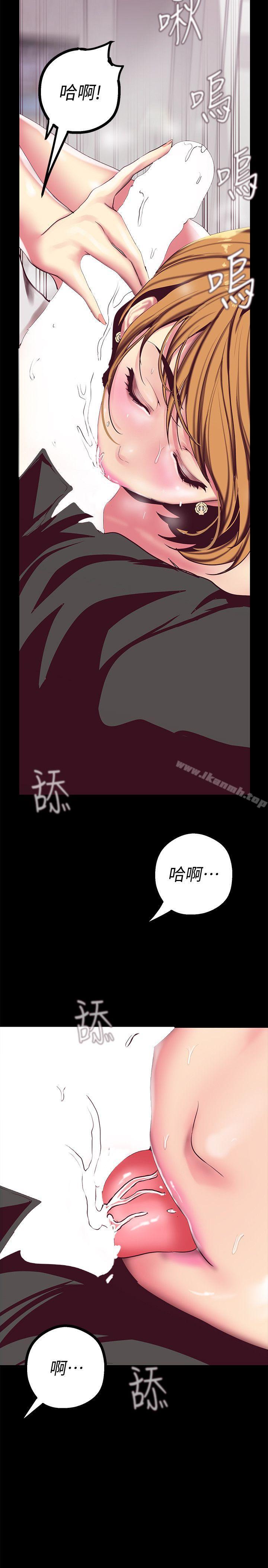 22P - 美丽新世界
