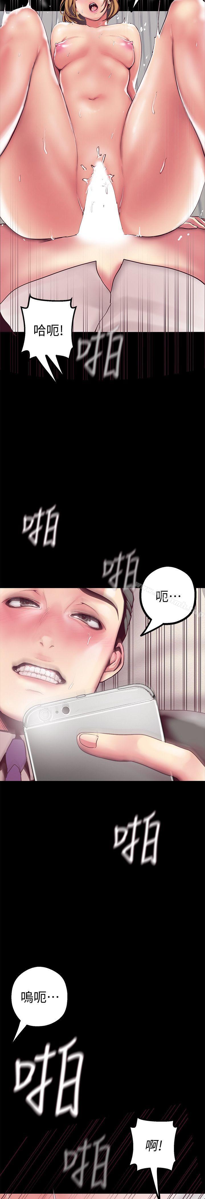 25P - 美丽新世界
