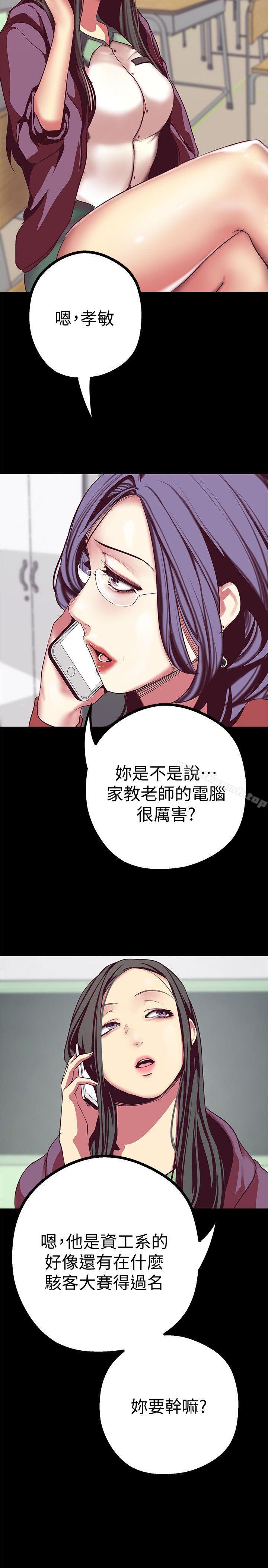 31P - 美丽新世界