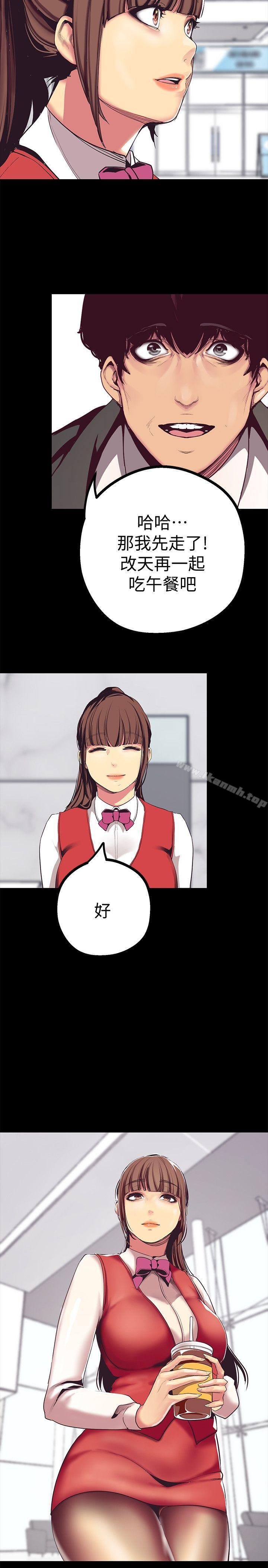 37P - 美丽新世界