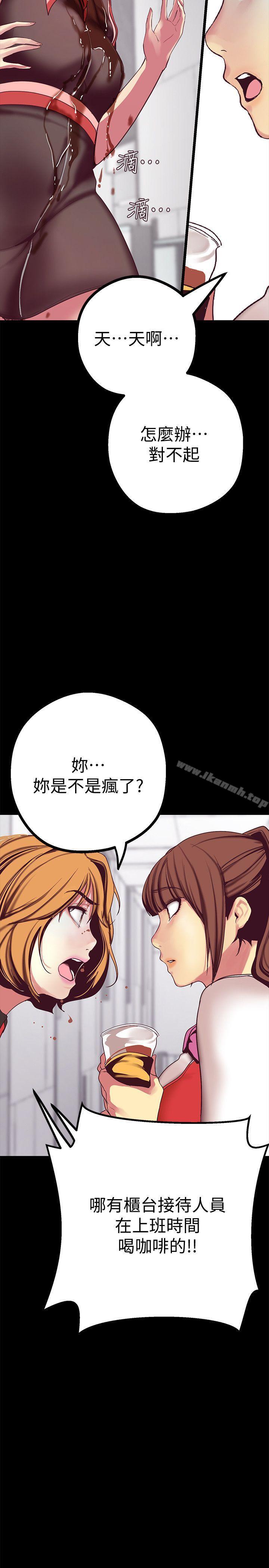 41P - 美丽新世界