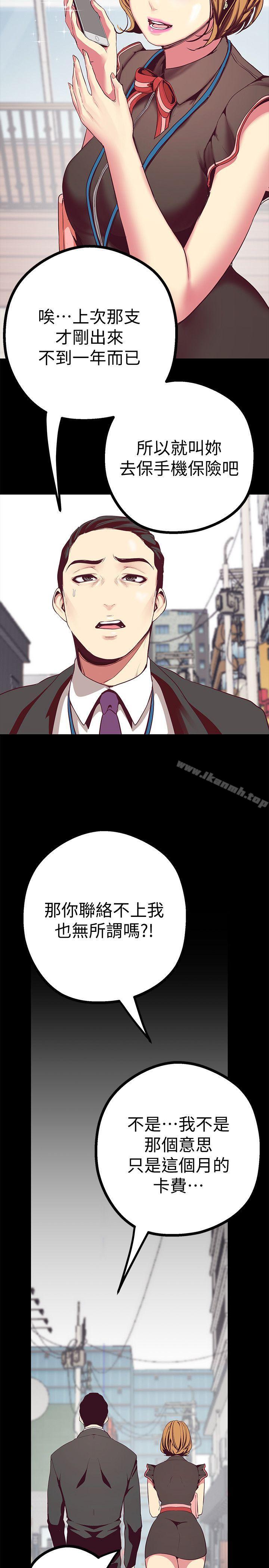 4P - 美丽新世界