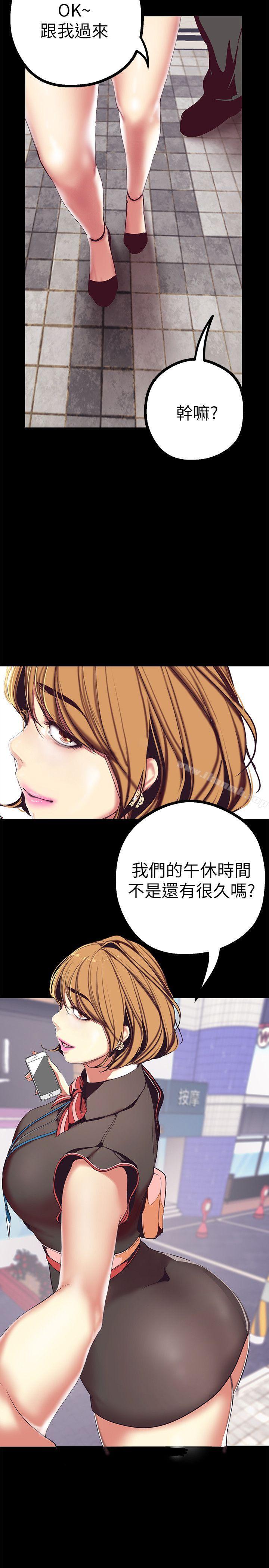 7P - 美丽新世界