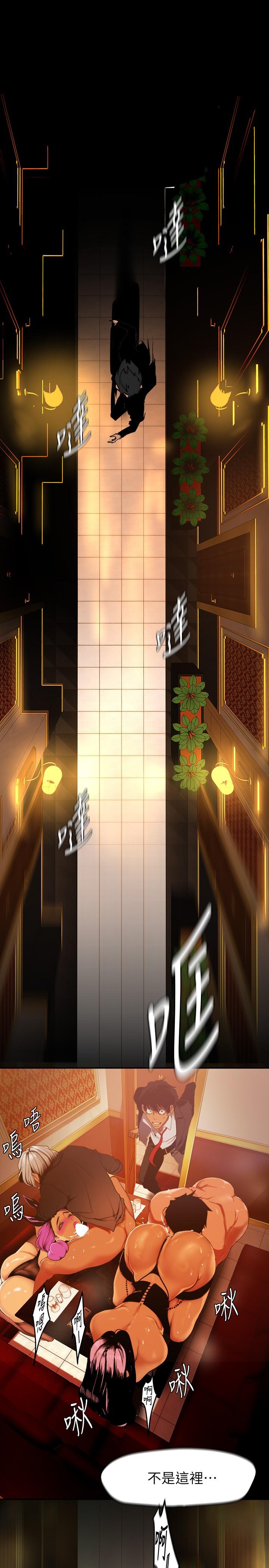 11P - 美丽新世界