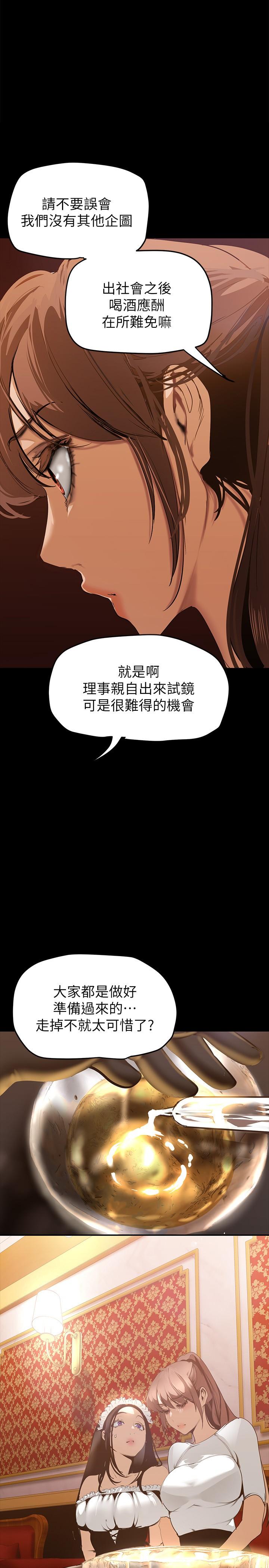 1P - 美丽新世界