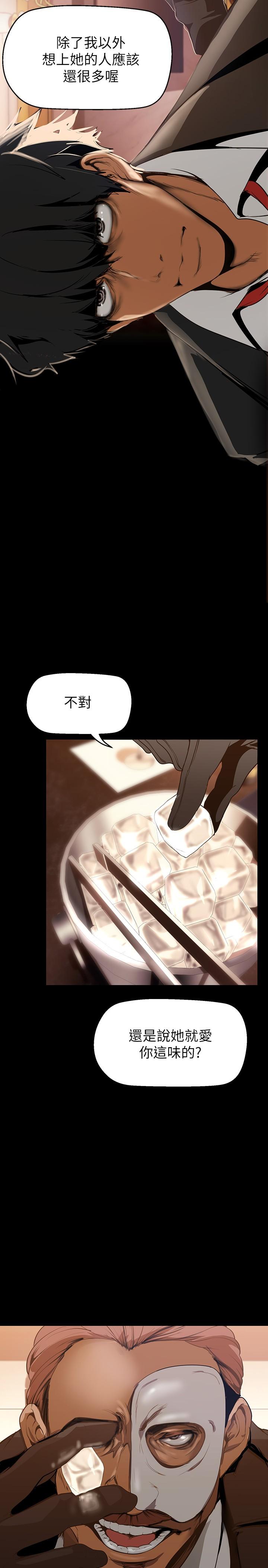 31P - 美丽新世界