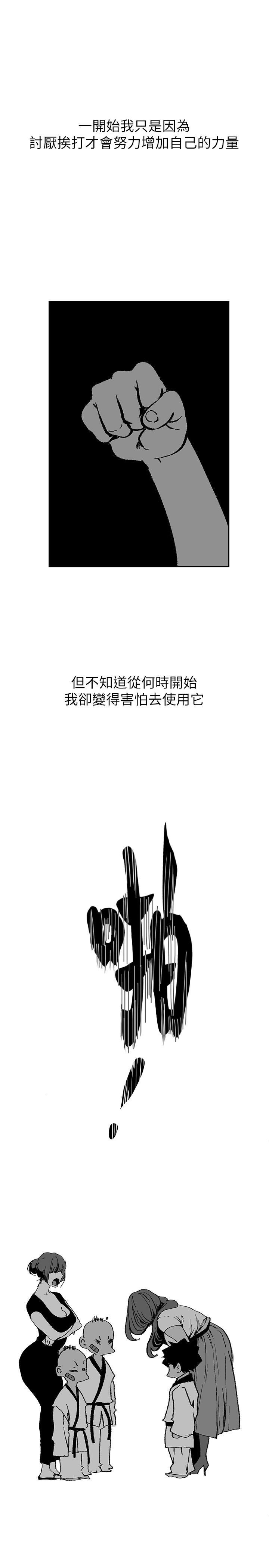34P - 美丽新世界