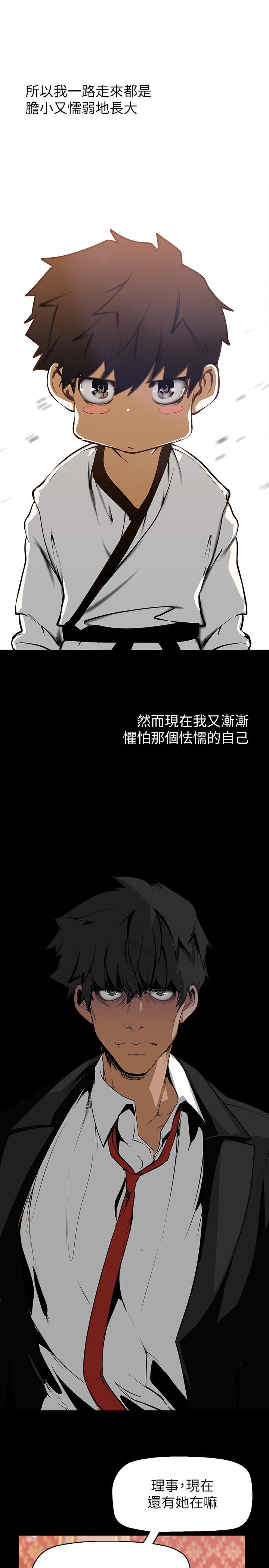 35P - 美丽新世界
