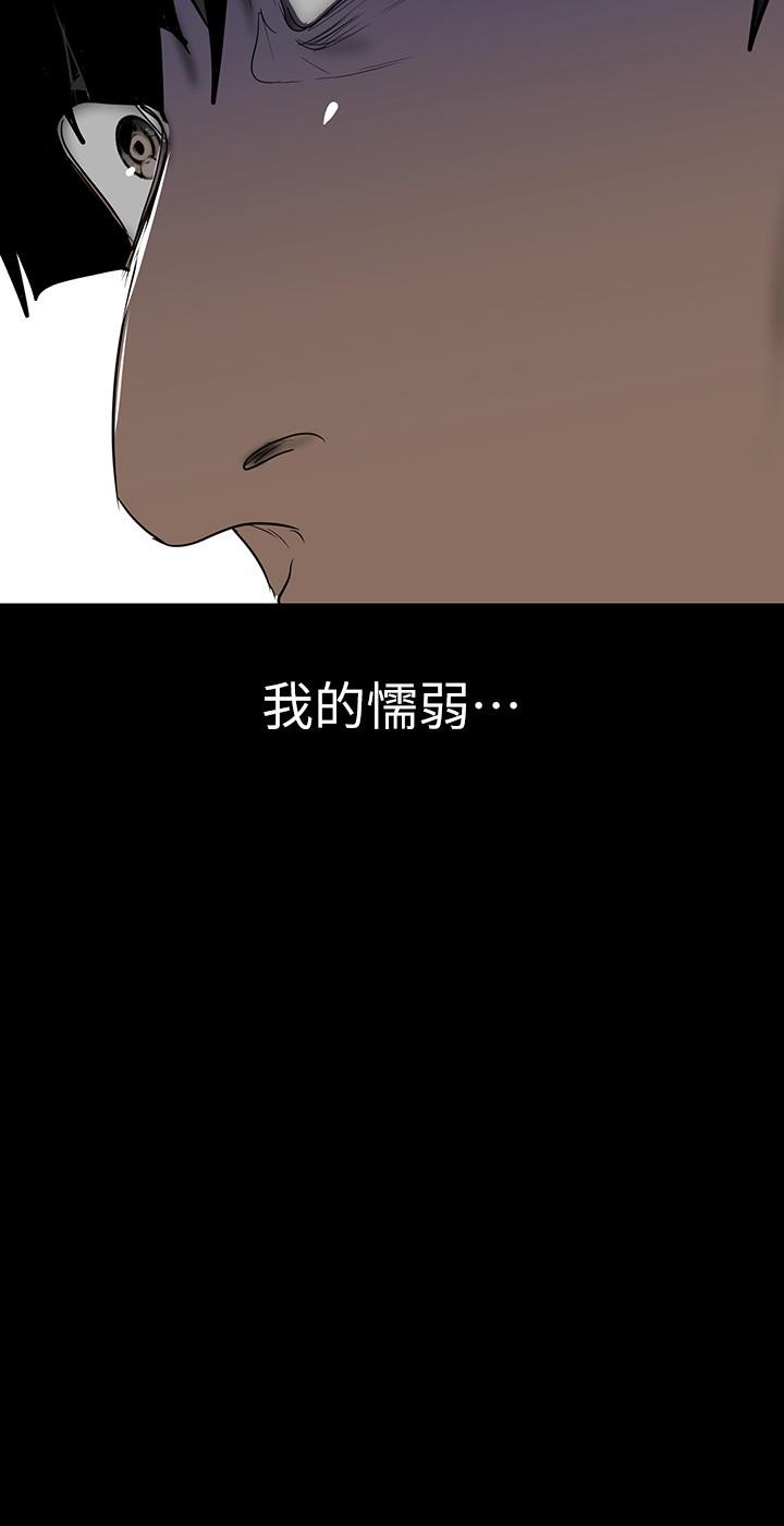 37P - 美丽新世界
