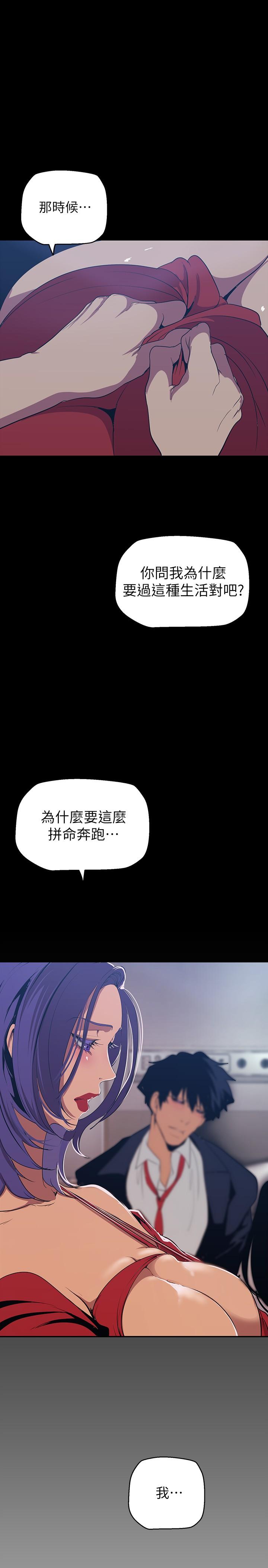 27P - 美丽新世界