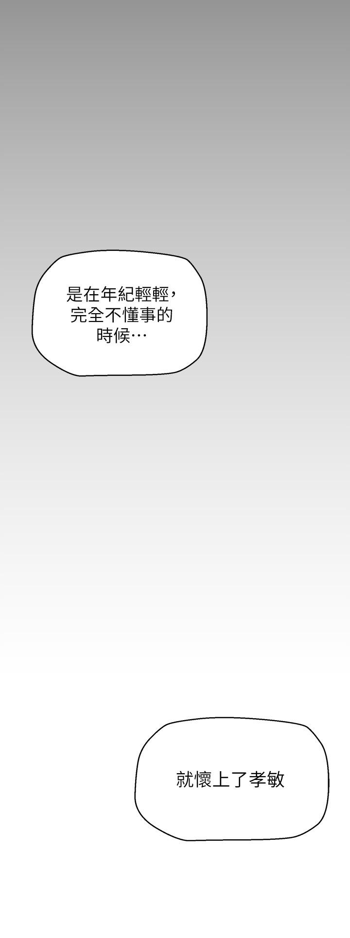 28P - 美丽新世界