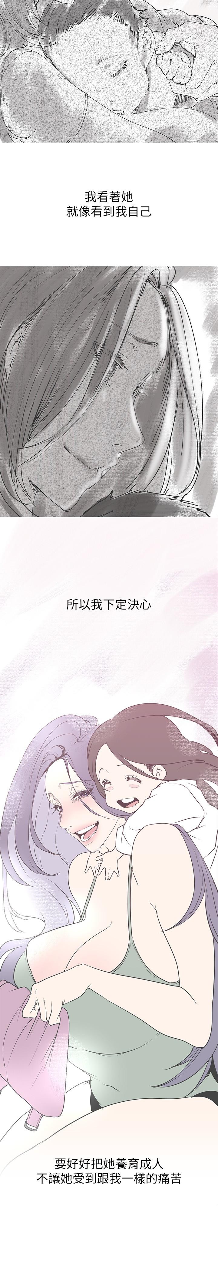 30P - 美丽新世界