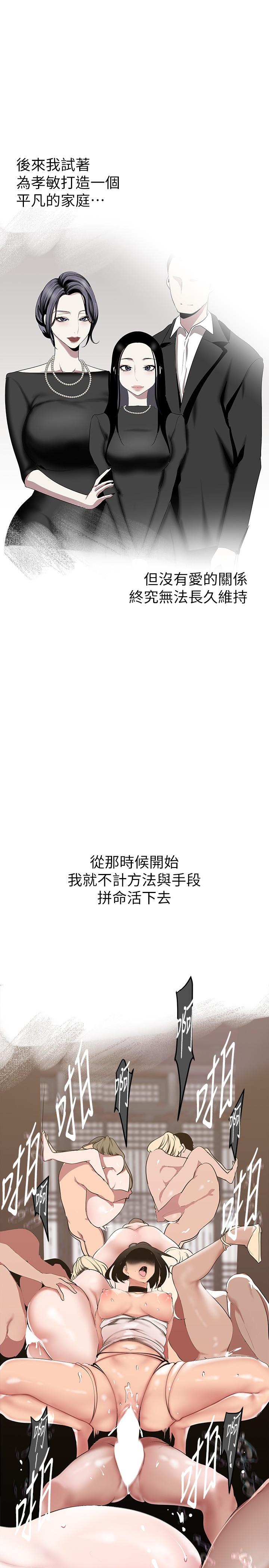 31P - 美丽新世界