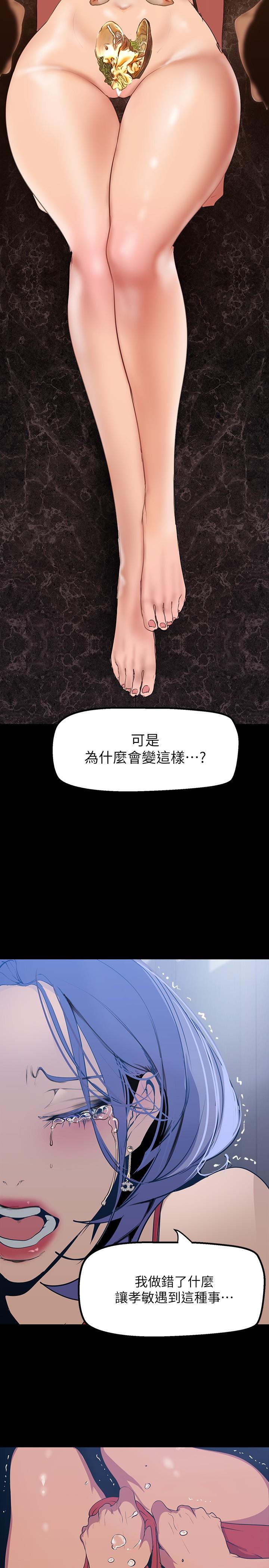 34P - 美丽新世界