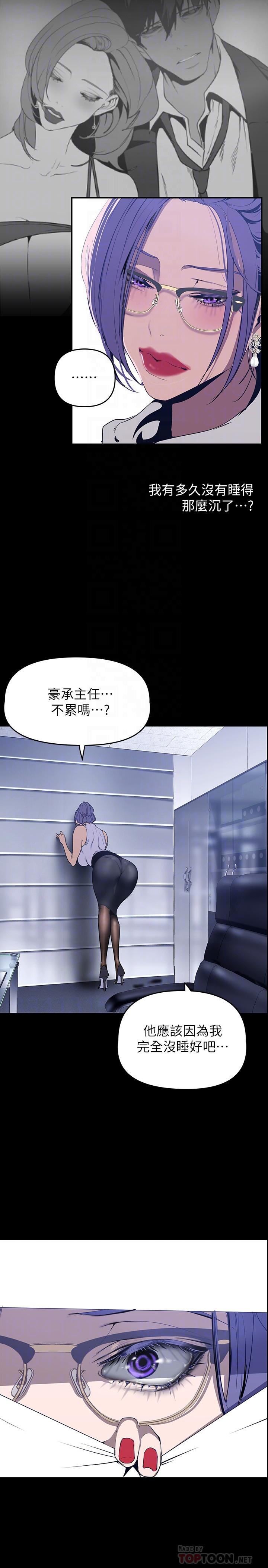 10P - 美丽新世界