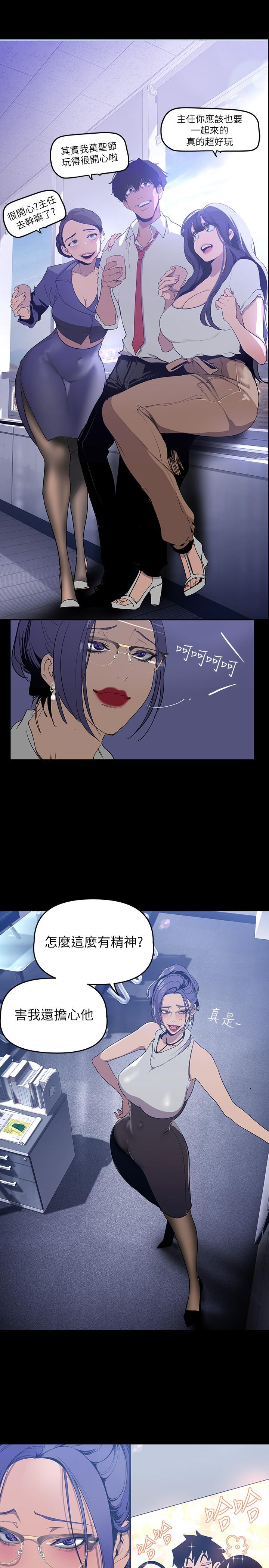 11P - 美丽新世界
