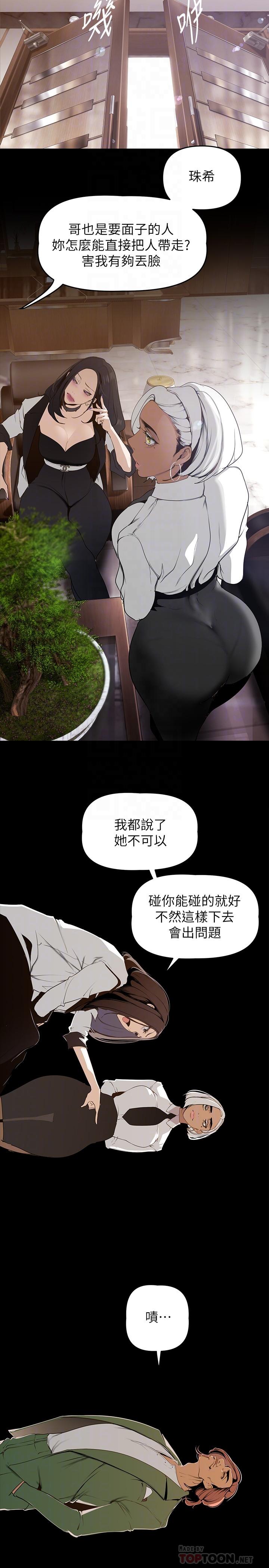 14P - 美丽新世界