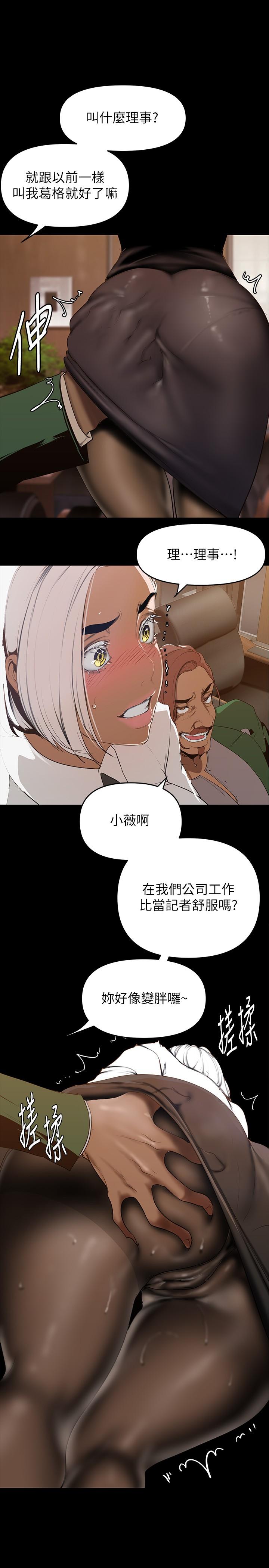 17P - 美丽新世界