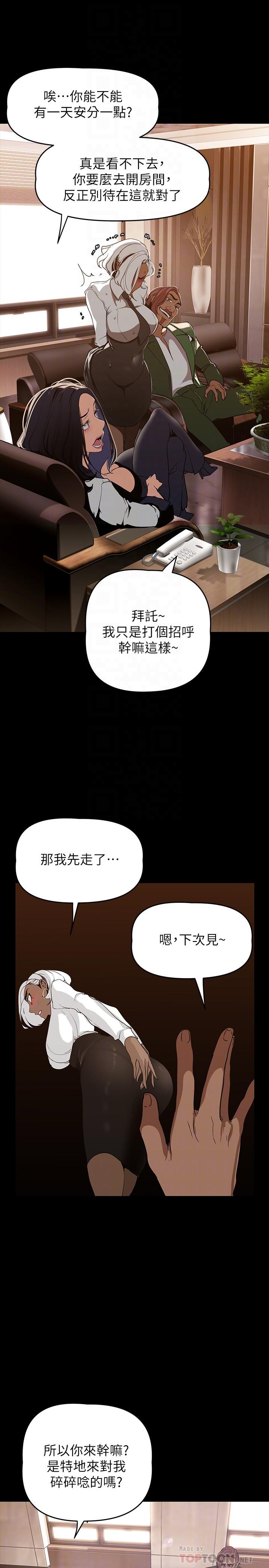 18P - 美丽新世界