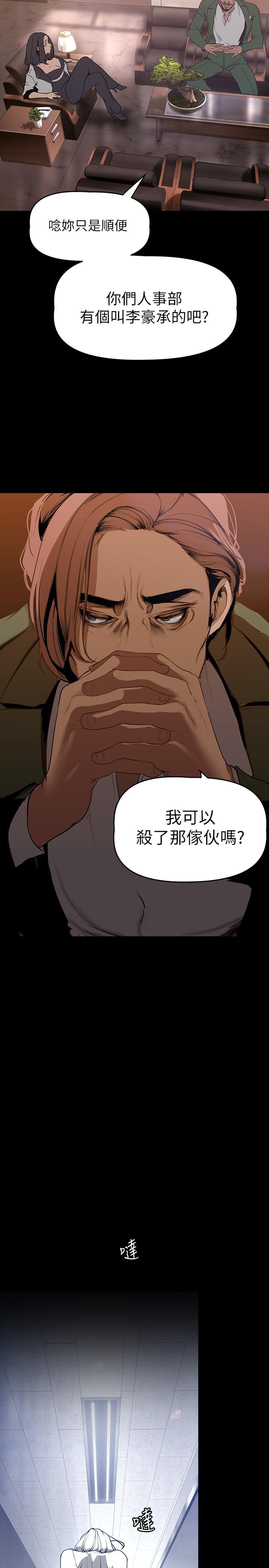 19P - 美丽新世界