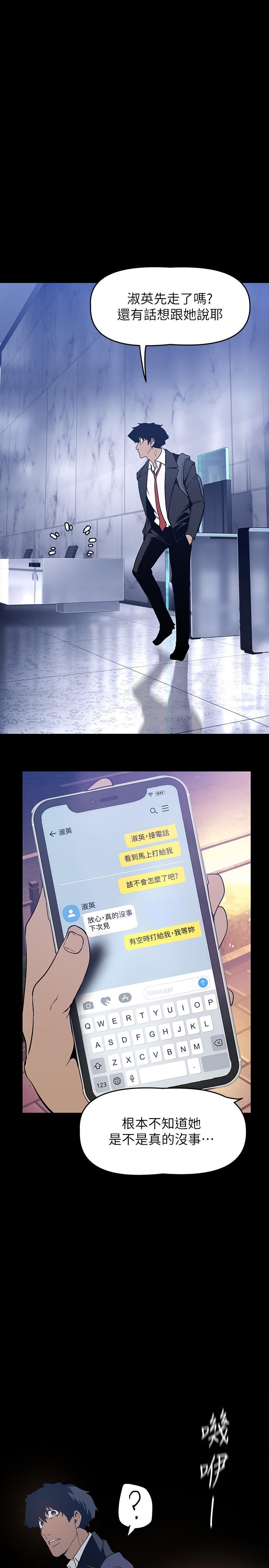 23P - 美丽新世界