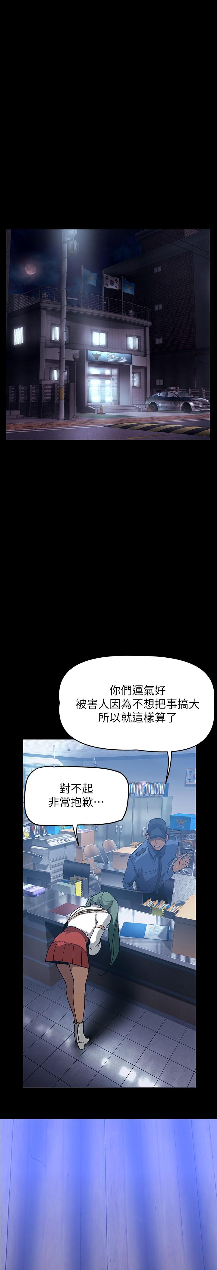 13P - 美丽新世界