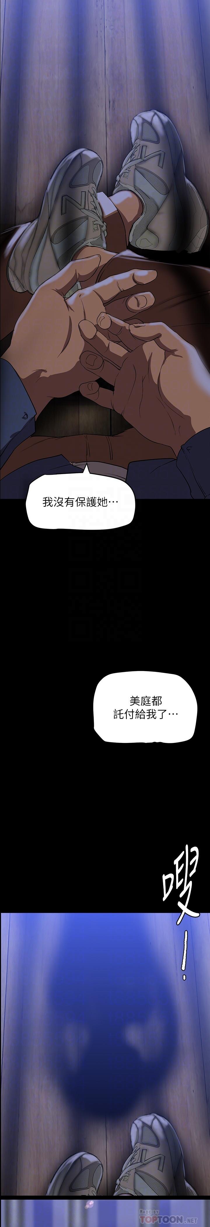 14P - 美丽新世界