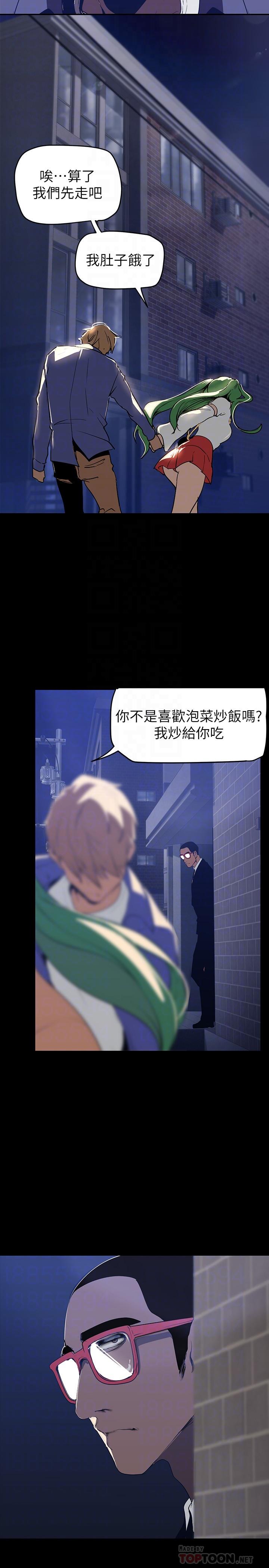 18P - 美丽新世界