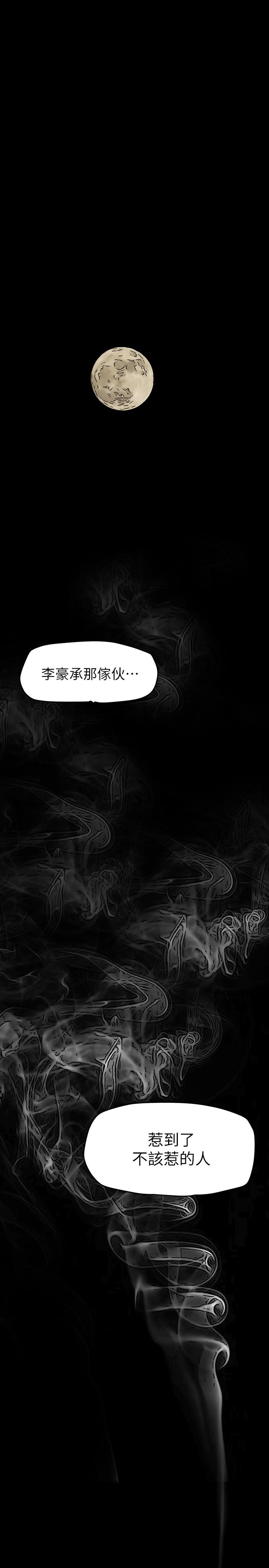 19P - 美丽新世界